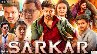 Sarkar Full Movie In Hindi Dubbed  Thalapathy Vijay  Keerthy Suresh  Varalaxmi  Review amp Fact HD [upl. by Nevarc197]