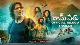 Ram Setu  Official Trailer  Telugu  Akshay Kumar  Only in Theatres 25th Oct 2022 [upl. by Ynelram121]