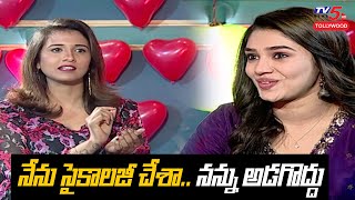 Actress Krithi Shetty about her Studies and Age  Vaishnav Tej  Uppena Team Interview TV5Tollywood [upl. by Lairret]