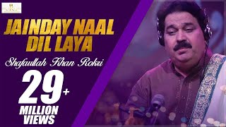 Jainday Naal Dil laya Shafaullah Khan Rokhri Folk Studio Season 1 [upl. by Aerdnael]