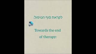 Yeshiva Bochur with hoarseness and difficulty singing Before and after therapy [upl. by Ozzy]