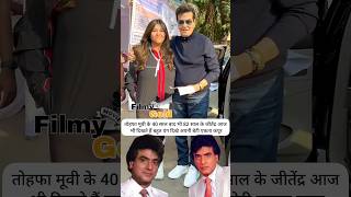 jeetendra jitendra ektakapoor beautyqueen oldactor saifalikhan [upl. by Culley]