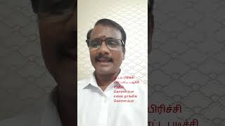 Poovaana yettaPonmana SelvanVenkat Melodies Music channel [upl. by Asillam]