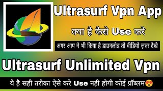 Ultrasurf Vpn  Ultrasurf Vpn Not Working  Ultrasurf Vpn Kaise Use Kare  Ultrasurf Vpn Review [upl. by Noel]