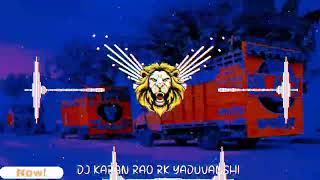 Chala Kafila Kawariyo Ka  Dj RemixSawan SpecialHard Vibration💥Punch💥EDM💥DjkaranraoRKyaduvanshi [upl. by Enos649]