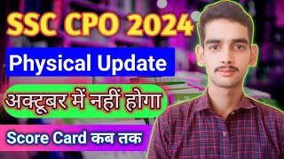 SSC CPO Phyasical Date 2024।। SSC CPO Score Card 2024।। SSC CPO Vacancy Increased Update [upl. by Urion524]