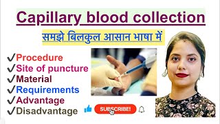 Capillary blood collection in Hindi  Principle  Requirements  Advantages amp Disadvantages [upl. by Thorman]