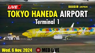 🟢LiVE Tokyo HND Airport Plane Spotting✈️羽田空港ライブカメラ 第1ターミナル Wed 6 Nov 2024 HNDRJTT [upl. by Firman]