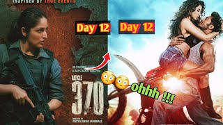 Article 370 Movie 12 Days Boxoffice Collection Crakk Movie 12Days Boxoffice Collection bollywood [upl. by Aicssej]