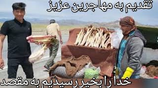 خدا را شکر رسیدیم به مقصد♥ میوه و یاد وطن که به همگی جان داد♥♥family afghanistan vlog [upl. by Hachmann659]