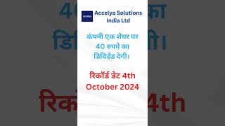 Accelya Solutions India Ltd Dividend shorts [upl. by Eetnahc174]