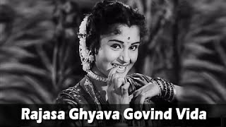 Rajasa Ghyava Govind Vida  Marathi Lavani Song  Kela Ishara Jata Jata  Usha Chavan Arun Sarnaik [upl. by Furlani]