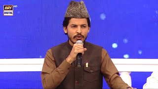 Zameen o Zaman Tumhare Liye  Naat  Wasim Wasi ShaneRamazan [upl. by Griseldis942]