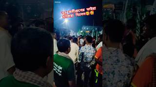 বিশ্ব জাকের মঞ্জিল আটরশি দরবার শরীফের সারা বাংলাদেশের যুব কর্মীগ্রুপের ভাইয়া হাজিরা দিলেন🥰atrosi [upl. by Anuska]