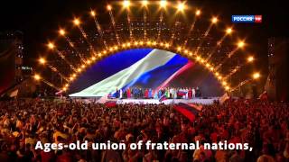 Anthem of Russia Crimea 2015 Eng Sub [upl. by Kanya184]