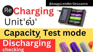 HOW TO CHECK CAPACITY OF LI ION BATTERY CELLBY USING LII M 4 SUMART UNIT [upl. by Aldarcy270]