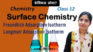 Freundlich and Langmuir Adsorption Isotherm 1 [upl. by Misab]