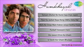 Humkhayal  Purkaif Hawayen Hain  Ghazal Songs Audio Jukebox Ahmed Hussain Mohammed Hussain [upl. by Llerrac]