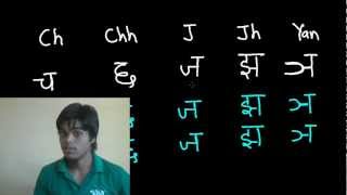 Learn to Read amp Write Hindi Script  Consonant Letter 2 [upl. by Ttik]