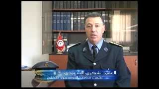 DOUANE TUNISIENNE DOCUMENTAIRE 2013 [upl. by Currie]