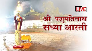 🔴Live  Pashupati Aarati Puja at Pashupatinath Temple  Kathmandu Nepal 21Nov 2024  Jaya Sambo [upl. by Sawyere]