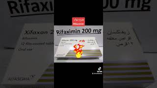 شرح استخدام دواء Rifaximin واستخدامه واسمه التجاري Xifaxan 200 صفحة وصفة طبية صيدلي زهير ابو انس [upl. by Meehyrb]