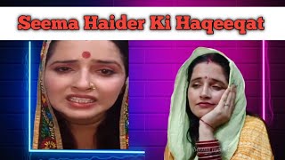 Seema Haider ki Haqeeqat Roast Mania [upl. by Lull]