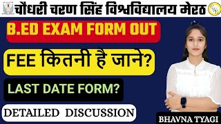 CCSU university exam form out 2024ccsu 2024bed exam form By Bhavna Tyagi [upl. by Aivatnuahs]