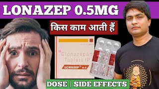 lonazep 05 uses in hindi  lonazep 05 tablet  lonazep 05 [upl. by Ly]