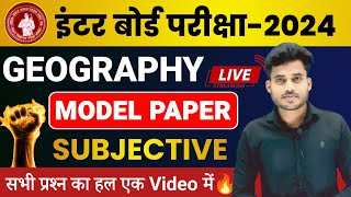 Geography Class 12 Model Paper 2024 Solution  12th Geography Official Model Paper Subjective Answer [upl. by Kurt969]