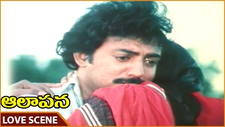 Aalapana Movie  Mohan amp Bhanupriya Superb Love Scene  Mohan Bhanupriya  Shalimarmovies [upl. by Ahsieat]