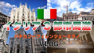 【Vlog】日常とはまるで別世界！一生に一度は行くべき！ [upl. by Sonny]