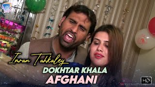 Dokhtar Khala Afghani Mast Song  2018  Imran Tahkaley  Cd Land Production [upl. by Aicirt672]