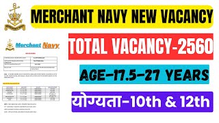 Merchant navy Recruitmemt 2024  Merchant Navy Vacnacy 2024  Merchant Navy New Job   M Navy [upl. by Cora]