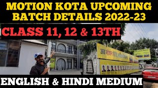 Motion Kota Latest Batch info for JEE amp NEET  Nurture Enthuse amp Droppers  Scholarship🤔 [upl. by Calbert672]