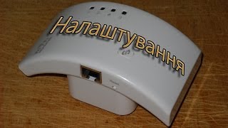 ⚙️ Налаштування WirelessN WiFi Repeater [upl. by Ileray]