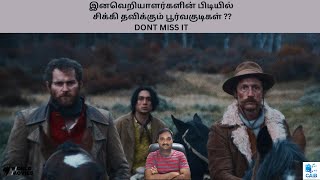 THE SETTLERS 2023 CHILE CRIME DRAMA MOVIE REVIEW IN TAMIL Cinema at its best [upl. by Yot]