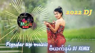 Dj Song 2022 ဗီယက်နမ် အကောင်းဆုံး dj Remix  🇻🇳 hot music remix Dj Djremix djsong [upl. by Murrell]