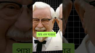 quotThe Colonel Sanders Success Story KFCs Legendary Founderquot [upl. by Akceber361]