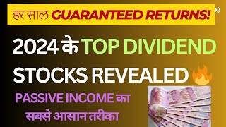 2024s HIGHEST Dividend Paying Stocks in India Revealed [upl. by Zwiebel]