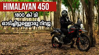 Himalayan 450 Detailed Malayalam Review [upl. by Tserof205]