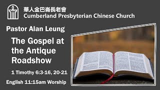 CPCC DC English Worship Sermon 8112024 1115 AM [upl. by Lorrad941]