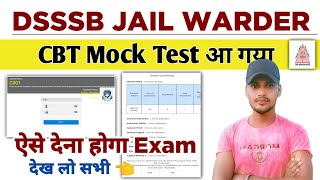 dsssb Jail Warder Mock Test 2024  Jail Warder admit Card download 2024  dsssb Jail Warder [upl. by Bottali540]