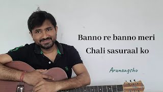 Banno Re Banno Meri Chali Sasural Ko  Kabira  Arunangshu [upl. by Pineda]