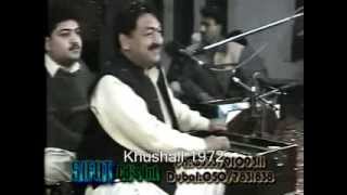 Khyal Mohammed Pashto ghazal Bya Seena Ki Stha Yadhoona [upl. by Reagan396]