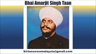 Bhai Amarjit Singh Taan  Aisi Lal Tujh Bin Kavan Kare [upl. by Ahsined344]