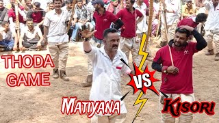 Thoda dal kishori Vs Shari Matiyana game  bishu mela tikar chuyai  Dhol Nagaada Shehnai [upl. by Maddeu]