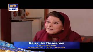 Kaisa Hai Naseeban Episode 22  ARY Digital Drama [upl. by Nwahsan]