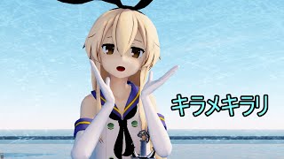 【MMD艦これ・4K60】キラメキラリ／Kirame Kirari ～ 島風／Shimakaze [upl. by Taylor]