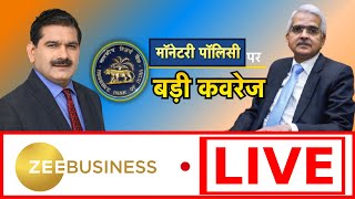 First Trade 8th February 2024  Zee Business Live  Share Market Live Updates  Stock Market News [upl. by Aisats5]